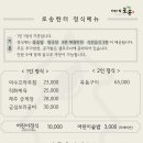 로송 네이버블로그