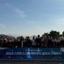 스마트스코어 이미지