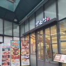 신구로현대(아) | 신메뉴와 맥주 주문시 오떡순 분식메뉴가 프리패스~ DDP 맛집 아소정