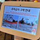 험프리 | [평택 맛집] 커리가 맛있는 *모티마할 험프리점* 내돈내산후기/웨이팅/주차