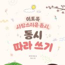 포항청소년합창제 이미지