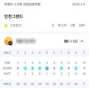 프렌즈스크린 사당남성역점 이미지