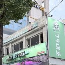 십정초등학교 | [동암역맛집] 79대포 동암점, 빠삭파전에 막걸리로 피로 싸악~