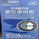 한독화장품(주)식품사업부
