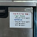 태연올갱이해장국 이미지