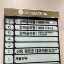 황숙현의리듬체조스쿨 | 둔촌동역리듬체조 황숙현의리듬체조스쿨 둔촌점