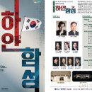 제27회 정기연주회 이미지