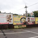 인화여고 앞 삼거리 이미지