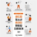 이천시학교밖청소년지원센터 한국일보