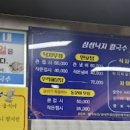 삼성낙지칼국수 이미지