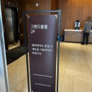 지에스25서래제일점 네이버블로그
