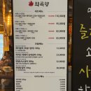수성시장네거리(수성시장건너) | 대구 LA갈비 불향에 육즙폭발 수성구 범어동 신천시장 맛집 화륵향