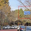 방화근린공원 관리사무소 이미지