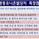 경동빌딩 이미지