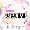 대재 이미지