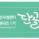 아리랑시네 미디어센터 이미지