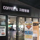 대동셀프세차장 이미지