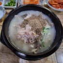24시얼큰이병천순대