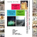 한솔I공인중개사사무소 네이버블로그