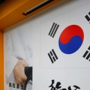 합기도 양우관 센트럴체육관 이미지