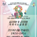 한중문화예술연구회 이미지