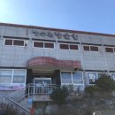 참 숯가마 찜질방 이미지