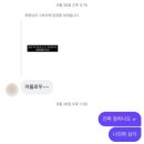씨유 창원상남단정점 | 창원 상남동 미용실 레이어드펌 C컬펌 맛집 어플로우