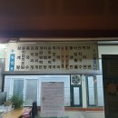 금강산불가마사우나