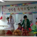 인천천사요양원