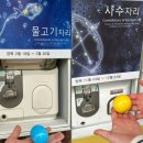 다민애드 | 아 ~ 샷츄
