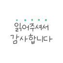 아산베스트치과의원 이미지