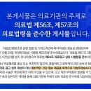 의료법인은성의료재단좋은삼선병원 이미지