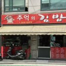 강남대로101길 28 이미지