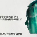 코어소프트 이미지