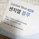 꿈나무 약국 | 남자아이 키성장기영양제 추천 아이엘루 센치엘블루 솔직후기