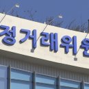 엠지의원 노컷뉴스