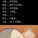 현이랑 후랑