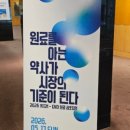 삼오약국 - 동대문구 답십리로 64 | 삼오약국