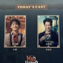 이로운컴퍼니 - 종로구 새문안로5길 19 | 번을 말해, 이건 그냥 모자 장수 이야기라니까! ― 뮤지컬 <매드해터 : 미친 모자장수 이야기> 관극 후기