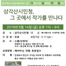 도봉도서관 이미지