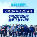 이문보건진료소 이미지