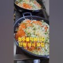 우리 불자봉사단 유튜브 쇼츠에 광고 냈어요ㅎㅎ 이미지