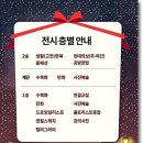 성남시여성복지회관 이미지