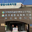 한국보훈복지의료공단보훈휴양원 이미지
