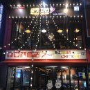 로켓치킨 - 고양시 일산동구 위시티2로11번길 45 | 로켓치킨