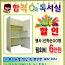 합격독서실 이미지