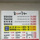 돈이좋아 이미지
