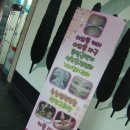 [마산피부관리/마산마사지] 어린피부 에스테틱