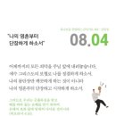 은혜상점
