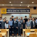 한국지방자치학술연구원 이미지